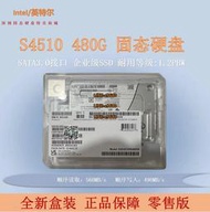 【可開發票】Intel/英特爾 S4510 480G SATA 企業級固態硬盤 電腦臺式SSD 960G