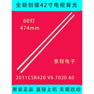 Original Chuangwei 42E6BRN-P Light Bar 53GT-AZ420V600 SEL420V6-S00A-X1