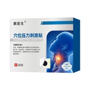 [Ready Stock] Ready Stock Doctor Ki Swallow Flat Acupoint Cream Medicine Sticker Stable Consultation