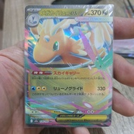 POKEMON MEGA DRAGONITE ex RR JAPAN HOLO CARD