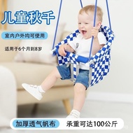 Infant Baby Swing Outdoor Children's Yard Outdoor Baby Hanging Chair Hanging Basket Lightweight Home