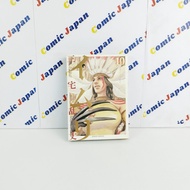 [มังงะภาษาญี่ปุ่น,สภาพดี] Imuri //イムリ เล่ม : 10