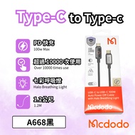 Type-C to Mcdodo 1.2m (100W)