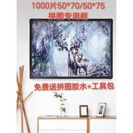 Tyk 1,000 Piece Puzzle Frame 50x70cm Puzzle Dedicated Frame Wall Hanging 50 * 75cm Sketch Frame PVC 