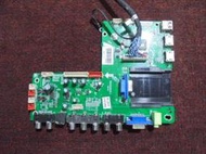 主機板 MSD6306V6.1 ( HERAN  HD-50DDA ) 拆機良品