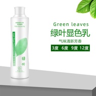 Hair Dyeing * Use Green Leaf Hydrogen Peroxide Whey Fragrance Low Stimulate Hydrogen Peroxide Milk B