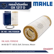 MAHLE ไส้กรองน้ำมันเครื่อง รหัสOX 350-4D สำหรับVW / AUDI / PORSCHE รุ่นA8 Q7 R8 4.2/5.2 Gallardo Hur