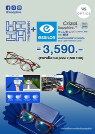 แว่นตา Hammer + เลนส์กันแสงสีฟ้าจากมือถือ Essilor Crizal Sapphire Blue UV Capture 1.56 ( wsoptics specs )