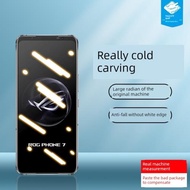 華碩rogphone7鋼化膜7ultimate全屏滿版6pro防摔磨砂玻璃膜6d/6dultimate高清抗藍光rog游戲手機屏保貼膜7pro