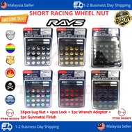 Racing Steel Wheel Nut (Short) M12 x P1.5 Lug Nut and Lock Set; Sport Rim; Chrome, Red, Blue, Rainbo