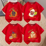 2026馬年新年衣服 Kids Tshirt  Cotton Top  High Quality Round Neck T-Shirt