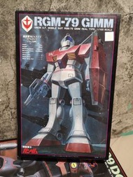 1/100 RGM-79 吉姆