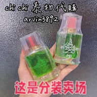 Ajahn Peng Get Rich Overnight Perfume The Strongest Wealth Nobleman Luck Help Make A Wish