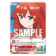 Advice that can be given because we are similar (GYC-BP1-068) C Quintessential Quintuplets Card Game