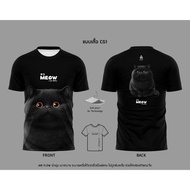 2023 eFootball v4 Soccer Jersey