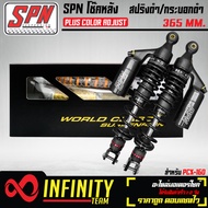 โช๊คหลัง โช๊คหลังแต่ง SPN PLUS COLOR ADJUST รุ่น PCX160 ปี 21-22 สปริงดำ/กระบอกดำ 365 mm. แท้ 100% ร