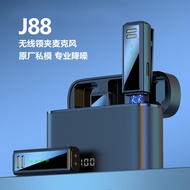 j88Lavalier Microphone Outdoor Live Streaming Noise Reduction Professional Wireless Microphone