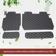 LT | พรมท้ายรถสำหรับ Mitsubishi Pajero V97 V93 V73 V77