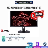 [ผ่อน 0% 10 ด.]MSI MONITOR OPTIX MAG274QRF-QD/ประกัน2y/BY NOTEBOOK STORE
