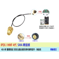 SMA 3dB 6dB 8dB 12dB Antenna 2.4G 5G 6G Omnidirectional WIFI Matching Adapter Cable Router Bluetooth