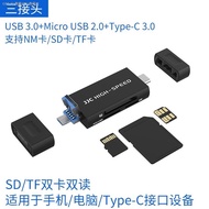 การ์ดรีดเดอร์ USB JC NM 3.0การ์ดความจำการ์ดความจำบัตร TF การ์ด SD การ์ดความเร็วสูงเหมาะสำหรับ Huawei