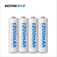 Beston Original AA 1200mAh NiMH High Capacity Rechargeable Battery with 1200 Cycle *4pcs