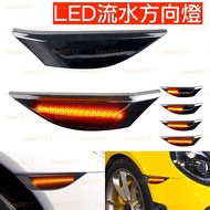 Modified LED PORSCHE Turn Signal Flowing Water Light BOXSTER CAYMAN 911 981 991 718