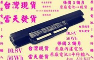 原廠電池Asus A32-K53台灣發貨A53 A53E A53SJ A53S A53SV A53SM A43E 