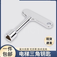 Universal Elevator Triangle Key Suitable for Otis Stone Force Mitsubishi Hitachi Elevator Hall Door 