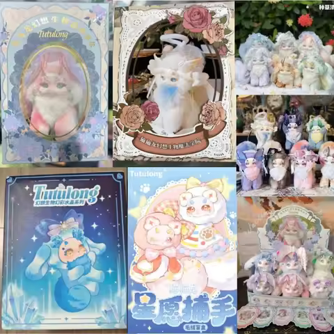 Genuine Tutulong Rabbit Dragon Fantasy Forest Tea Party Series Blind Box Cat Dragon Magic Academy Se