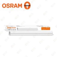 (A Light)附發票 OSRAM 歐司朗 LED T5 星皓 支架燈 1呎 2呎 3呎 4呎 層板燈 保固一年