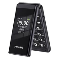 Philips E6515+ 4G 長者手機 大聲大字