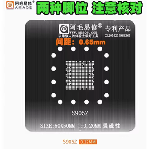 S905X4 For Amlogic S905L/905Z DRA746APGABCQ1 0.25MMSmart TV Box Main Control Chip BGA Reablling Sten