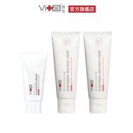 Weijia Almighty Repair Cream 50g 2pcs Set Free Travel Bottle (Various Options)