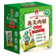 義美 純肉鬆隨享包 海苔芝麻 9包  135g  1盒