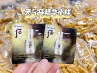 韓國Whoo后 天氣丹華炫重生精華1ml ×120包$290