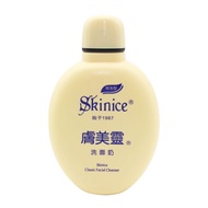 Fumeiling Facial Cleanser 190g Yellow Fatty Yumeiling Cleansing Men Women Domestic Products Skin Car