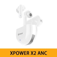 xPower X2 ANC 主動降噪藍牙5.1耳機 白色 -