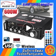( Bangkok, มีสินค้า ) สเตอริโอHIFI amplifier มินิ 2CH จอแสดงผล LCD build-in ไร้สายบลูทู ธ วิทยุ FM เครื่องขยายเสียง AMP1 12/220V 600W Car Audio Amplifier