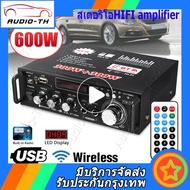 ( Bangkok มีสินค้า ) สเตอริโอHIFI amplifier มินิ 2CH จอแสดงผล LCD build-in ไร้สายบลูทู ธ วิทยุ FM เค