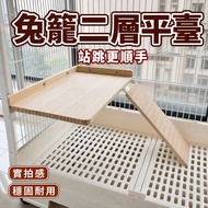 Taiwan Shipment🐈‍⬛Pet Supplies Small Pet Supplies Two-Tier Platform Solid Wood Partition Floor Stair