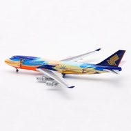 SQ Wings 1:200 B747-400 9V-SPK Rainbow Bird L2001 Airplane Model Alloy Metal Toy for Ages 14+ Unisex