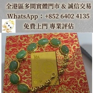 上海亞一金店碧玉金鑲手鍊，翡翠，玉器，玉石，天然A貨，和田玉，岫岩玉，獨山玉，藍田玉，古玉，舊玉，金鑲玉，碧璽，寶石，玉鈪，玉鐲，翡翠手鐲，手串，耳飾，耳環，18k金翡翠頸鍊，18k金翡翠吊墜，鑲嵌翡