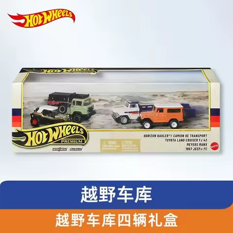 Hot Wheels 2025 Gmh39 Car Culture Honda Garage Honda Civic Honda Off-Road Garage Die-Cast Car Model 
