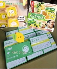 台灣🇹🇼檸檬大叔純🍋檸檬磚(1盒12粒) 2月團