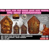 PHRA KHUN PAEN PHUNG PRAI KUMAN (BANK NOTE VERSION) 。 帕坤平佛祖 碰派古曼粉 (泰国旧钞票碎片双符管版) Thai Amulets 泰国佛牌