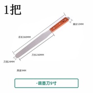 【Ship in 24H】Ashscraper Ash Scraper Stainless Steel Ink Oil Paint Size4Inch Color Mixing Mixing Clea