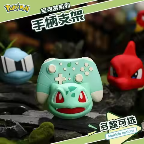 Pokemon Game Holder Bracket Organizer Anime Bulbasaur Ps5Xbox Squirtle Handle Placement Rack Univers