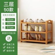 BW-6 Pasnew Wooden Shoe Rack Simple Shoe Rack Door Multi-Layer Shoe Rack Simple Door Indoor Home Dormitory Bamboo Storag