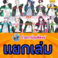 WIND BREAKER Volume 1-20 (2/4/68) ph Book Cartoon Manga Win Phi Phong Shop